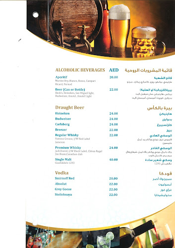 Al Muntasir Rd - Al Juwais - Ras Al Khaimah