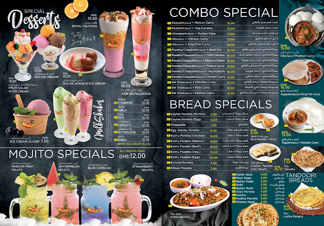 Kaara Saaram Restaurant - Sharjah