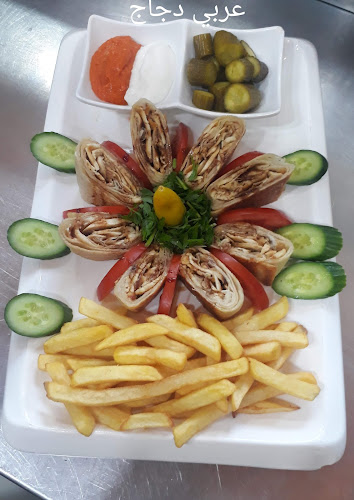 رويال شاورما