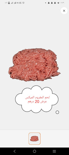 Opinii despre انتاج مزارعنا în Abu Dhabi - Hospitality and gastronomy