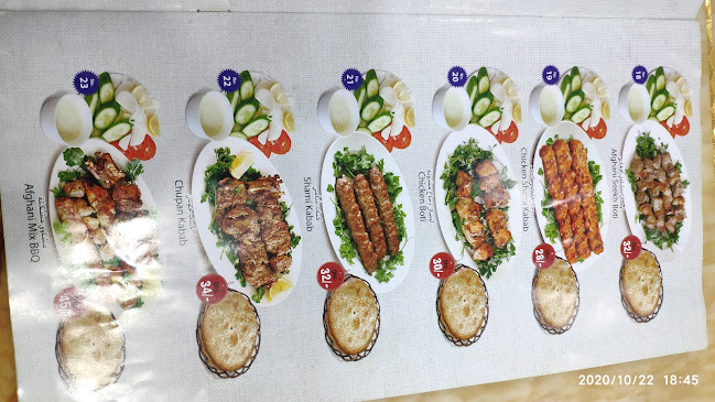 Al Kabab Al Afghani Al Qusais