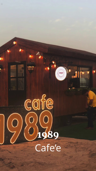 1989 cafe specialty coffee