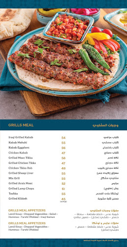 Opinii despre مطعم زرزور - تم الانتقال إلى الفرع الجديد Zarzoor Restaurant în Sharjah - Hospitality and gastronomy