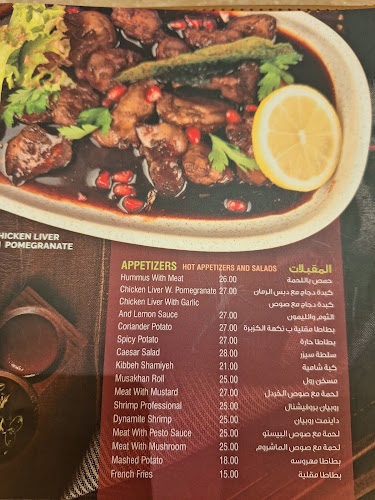 ALIF NAKHA RESTAURANT - Hospitality and gastronomy