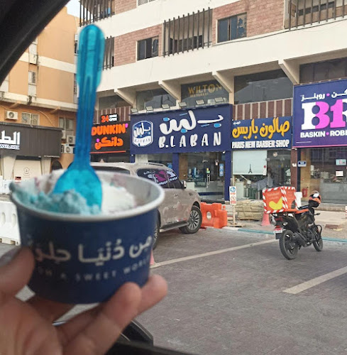 B.laban بلبن - Abu Dhabi