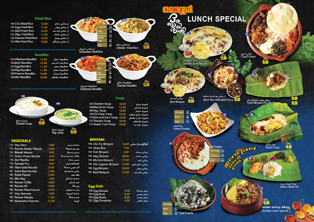 Opinii despre Thathaas Thattukada în Sharjah - Hospitality and gastronomy