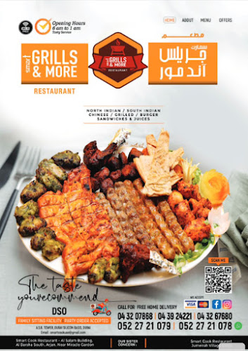 Smart Grills & More Dubai Silicon Oasis - Hospitality and gastronomy