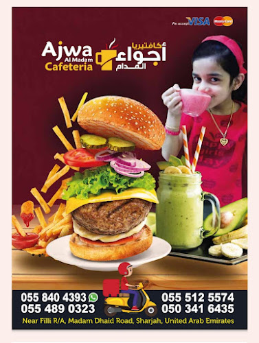 كافتيريا اجواء المدام/Ajwa Al Madam Cafeteria - Sharjah