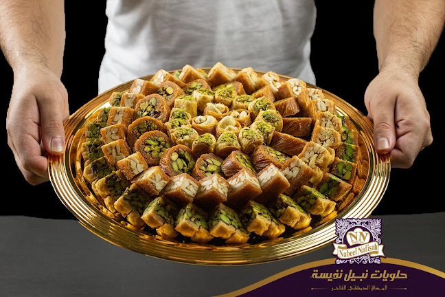 Opinii despre Nabeel Nafisah Sweets Ajman Br. în Ajman - Hospitality and gastronomy