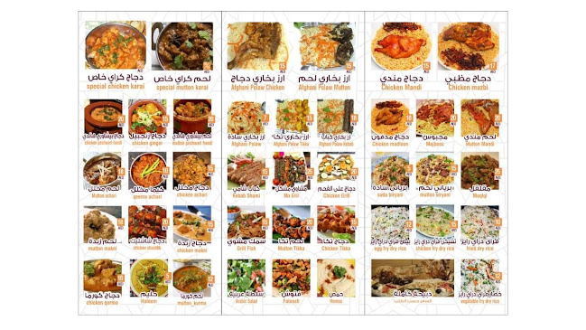 Al BARAKAH LLMANDI RESTURANT - Hospitality and gastronomy