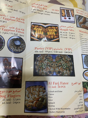 Saj Al Farj - Abu Dhabi