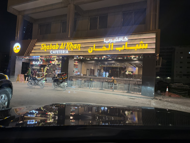 Opinii despre بوفية العكيل în Sharjah - Hospitality and gastronomy