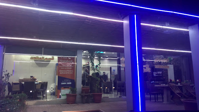 Al Juwais - Ras Al Khaimah