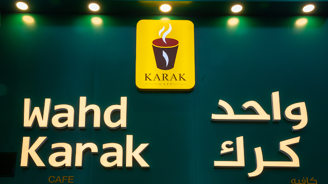 wahd karak cafe - Hospitality and gastronomy
