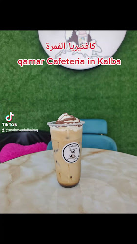 Opinii despre كافتيريا القمره bubble tea ‏ în Sharjah - Hospitality and gastronomy
