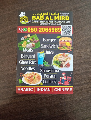 Bab Al Mirb Restaurant And Cafeteria LLC - Hospitality and gastronomy
