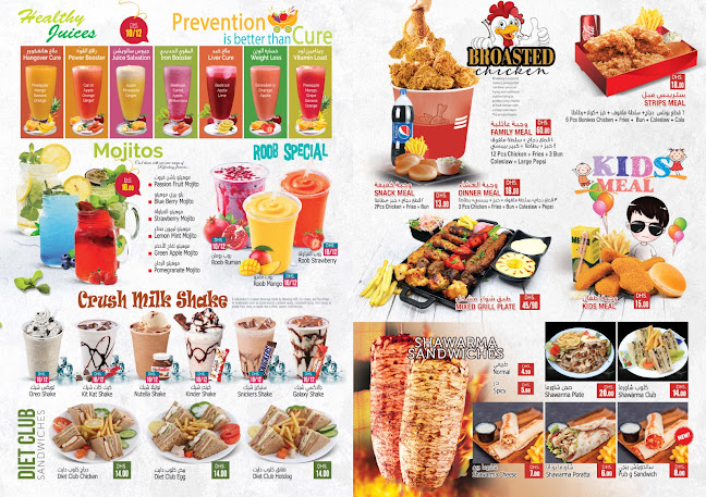 Opinii despre Asma Cafeteria în Fujairah - Hospitality and gastronomy