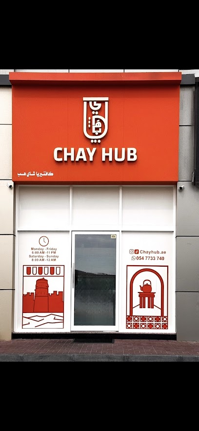 Chay Hub | جاي هب