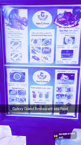 Comentarii opinii despre ‏GALAXY GRAND RESTAURANT مطعم جلكسي جراند