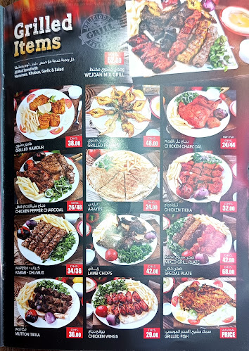 Wejdan Cafe & Restaurant LLC - Jumeirah Br. - Dubai