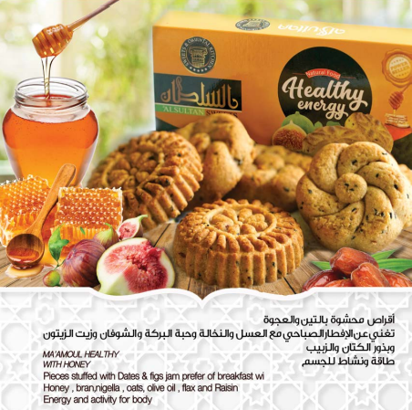 Comentarii opinii despre Alsultan Sweets Khalifa City حلويات السلطان