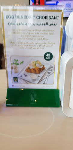 City Ruwais - Al Dhannah City - Abu Dhabi