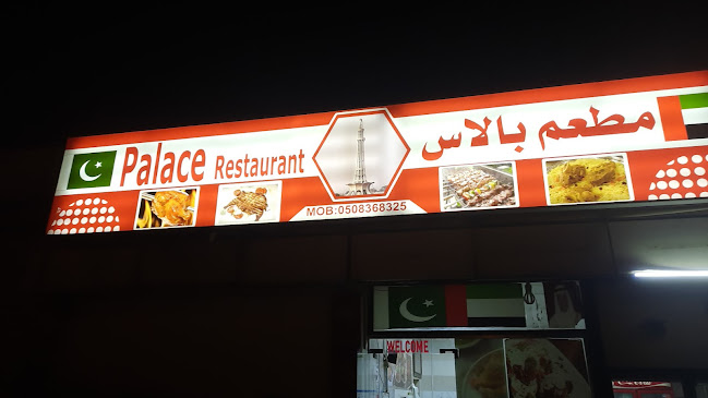 Palace Restaurant - Hospitality and gastronomy