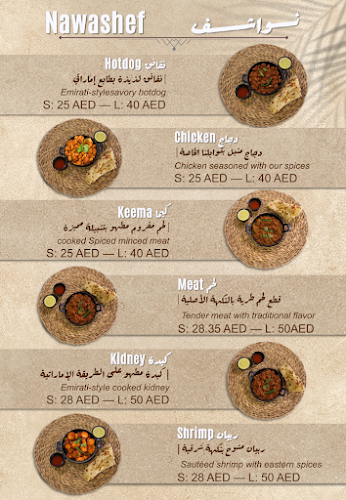 مطعم هود الشعبي/ Houd traditional restaurant