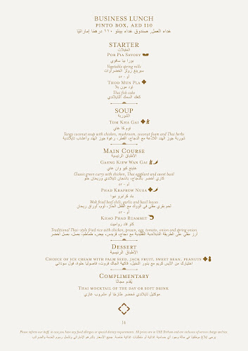 925 Sultan Bin Zayed The First Street - Muroor Rd - Abu Dhabi