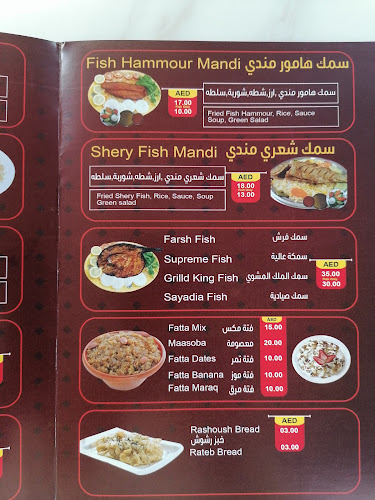 Abyan mandi restaurant & kitchen