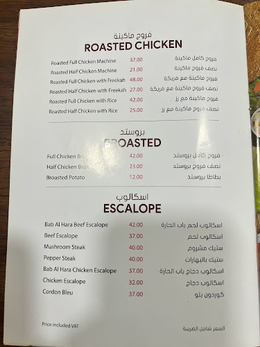 Ajman One Towers, Khalifa bin Zayed street, opp Dubai Islmaic Bank - Ajman