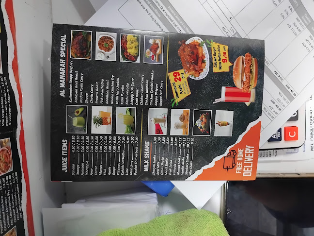 Al Manara Cafteria - Hospitality and gastronomy