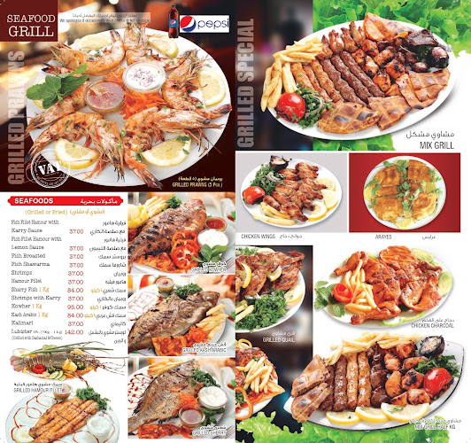 Opinii despre WADI AL ARAYESH RESTAURANT în Sharjah - Hospitality and gastronomy