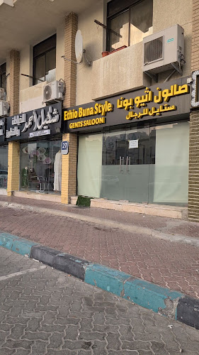 Tatli Sarayi Turkish Sweets and Pastries