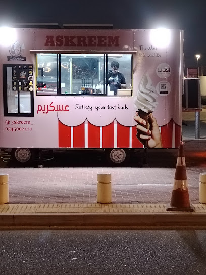 عسكريم Askreem