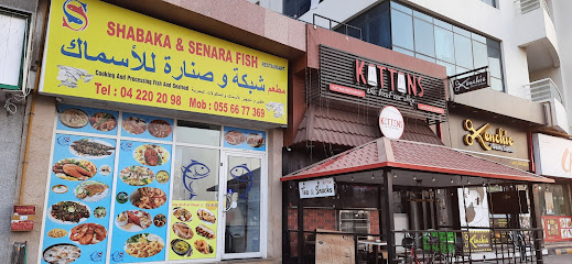 Shabaka and Senara Seafood Restaurent