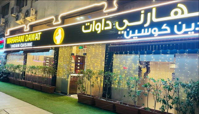 Maharani Dawat - Restaurant & Sweets (Pure Vegetarian)