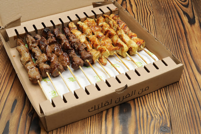 بيت نوار Bait Nuwwar - Hospitality and gastronomy