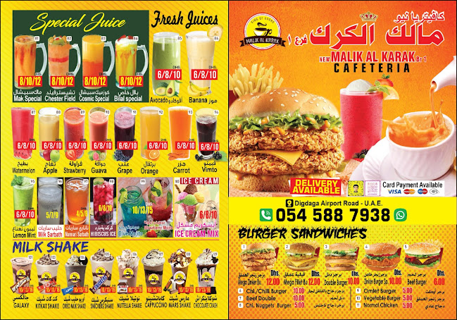 Opinii despre كافتيريا نيو ملك الكرك MALIK AL KARAK CAFETERIA în Ras Al-Khaimah - Hospitality and gastronomy