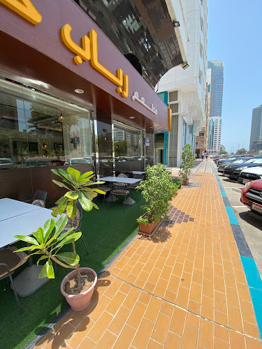 RABAB KABAB RESTAURANT