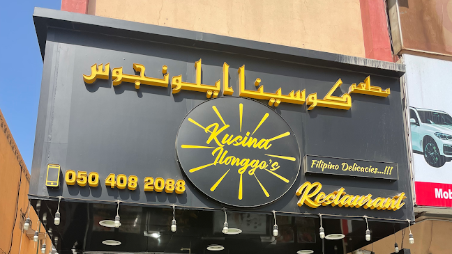 Kusina ilonggo’s Filipino Restaurant