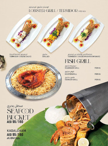 Comentarii opinii despre Al Mabrook Restaurant Khorfakkan