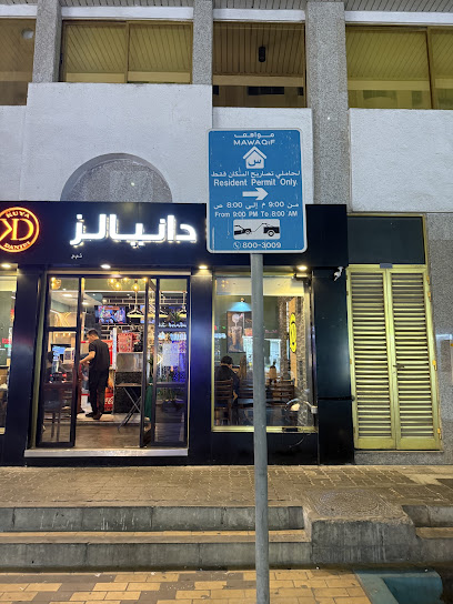 Kuya Daniel's Restaurant