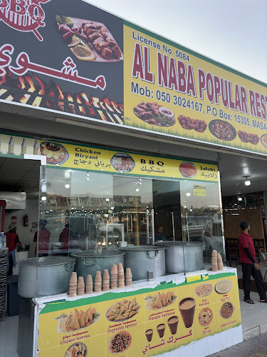 Al Naba Popular Restaurant