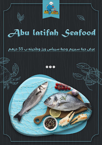 Abu Latifah seafood restaurant - Dubai