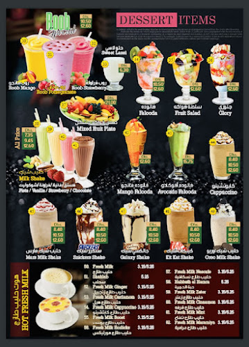 green palace cafeteria - Hospitality and gastronomy