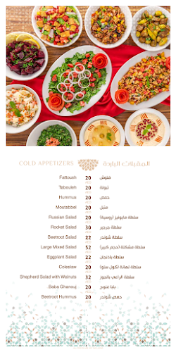 Opinii despre Al Bait Al Baghdadi Restaurant în Sharjah - Hospitality and gastronomy