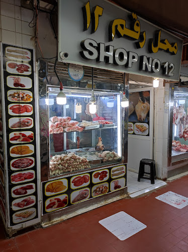 Al Ain Farm Shops