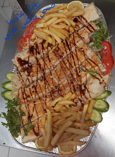 Comentarii opinii despre رويال شاورما