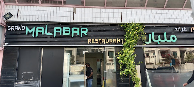 Grand Malabar Restaurant